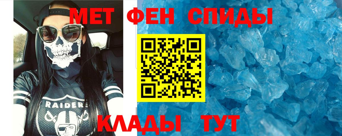 Амфетамин Розовый  Вход с VPN  АМФЕТАМИН  Ялуторовск 