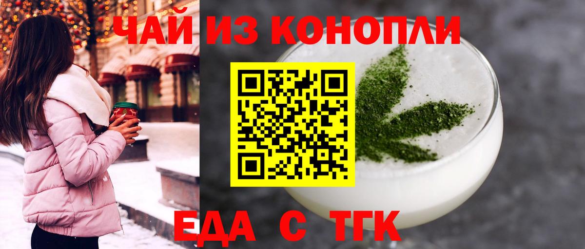Canna-Cookies марихуана  Вход с VPN  Ялуторовск 