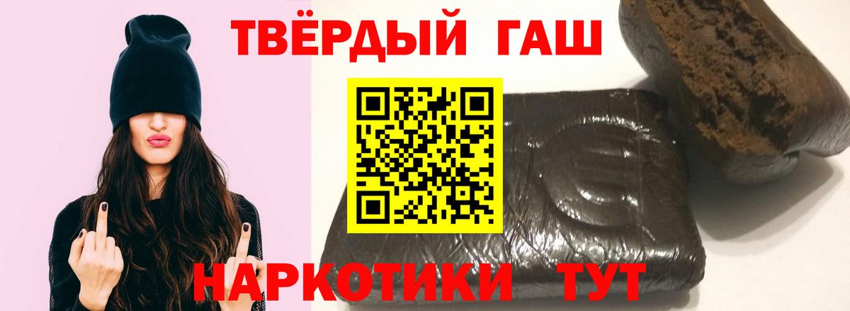 Ялуторовск  ГАШ индика сатива  Вход с VPN  ГАШИШ ice o lator 