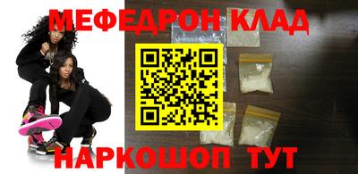 PSILOCYBIN Моздок