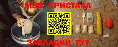 стафф Можга