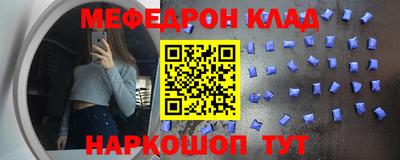 стафф Можга