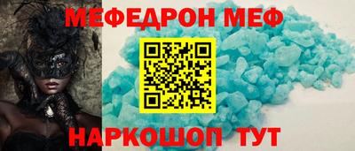 стафф Можга