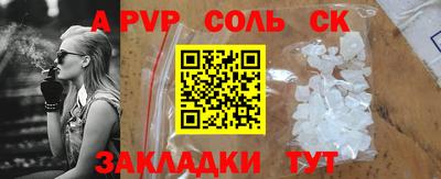 Альфа ПВП Можайск