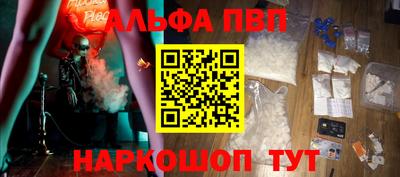 Альфа ПВП Можайск