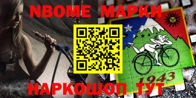 стафф Можга