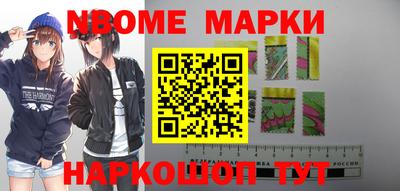 стафф Можга