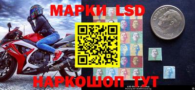 стафф Можга