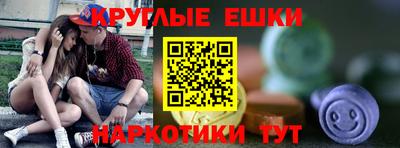 PSILOCYBIN Моздок