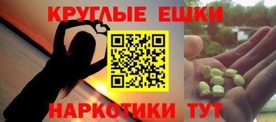 PSILOCYBIN Моздок