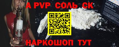 стафф Можга