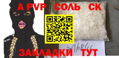 Альфа ПВП Можайск