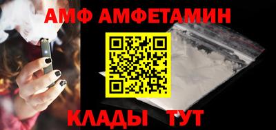 PSILOCYBIN Моздок