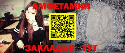 стафф Можга
