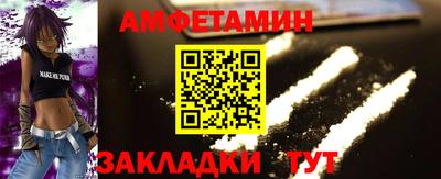 Альфа ПВП Можайск