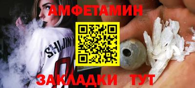 PSILOCYBIN Моздок