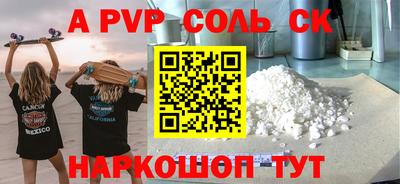 Альфа ПВП Можайск