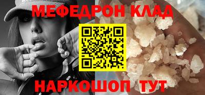 стафф Можга