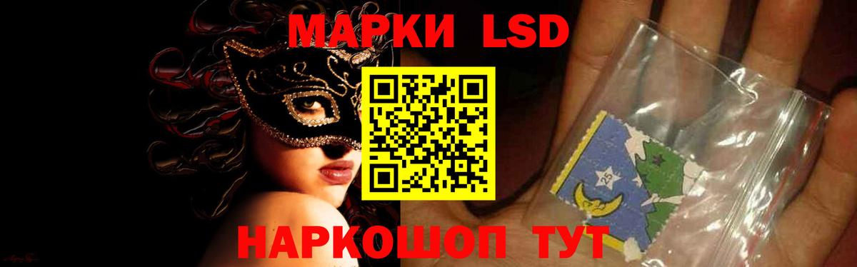 ЛСД экстази кислота  ссылка на мегу вход  Ялуторовск  Лсд 25 экстази  Вход с VPN  ЛСД экстази кислота 
