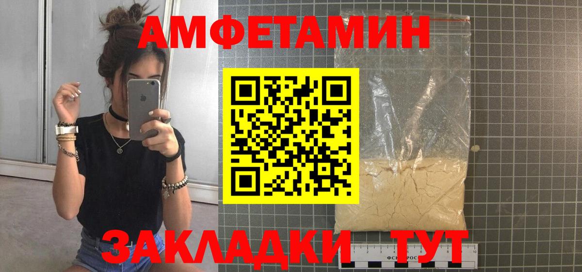 Ялуторовск  Метамфетамин мет  Вход с VPN  Метамфетамин мет 