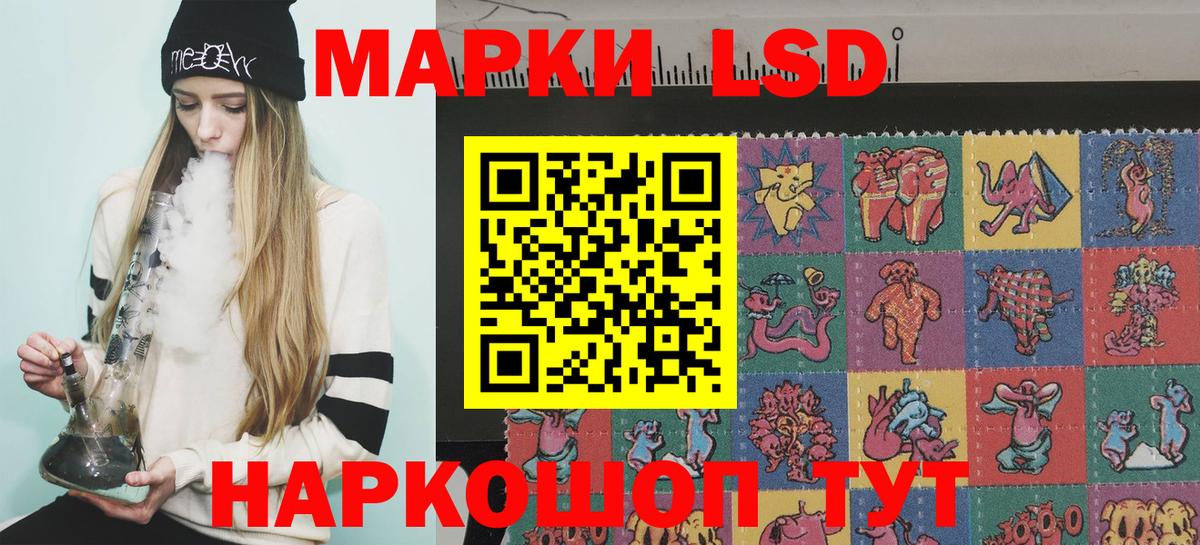 наркошоп  Марки N-bome 1,8мг  Вход с VPN  Ялуторовск  Марки N-bome 