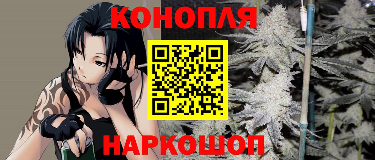 Каннабис Ganja  Шишки марихуана ГИДРОПОН  Бошки марихуана гибрид  Ялуторовск  Вход с VPN 